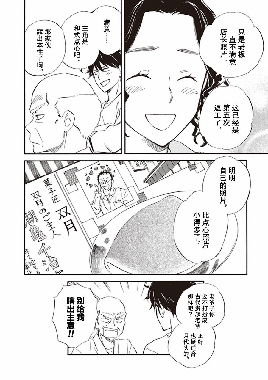 第57话