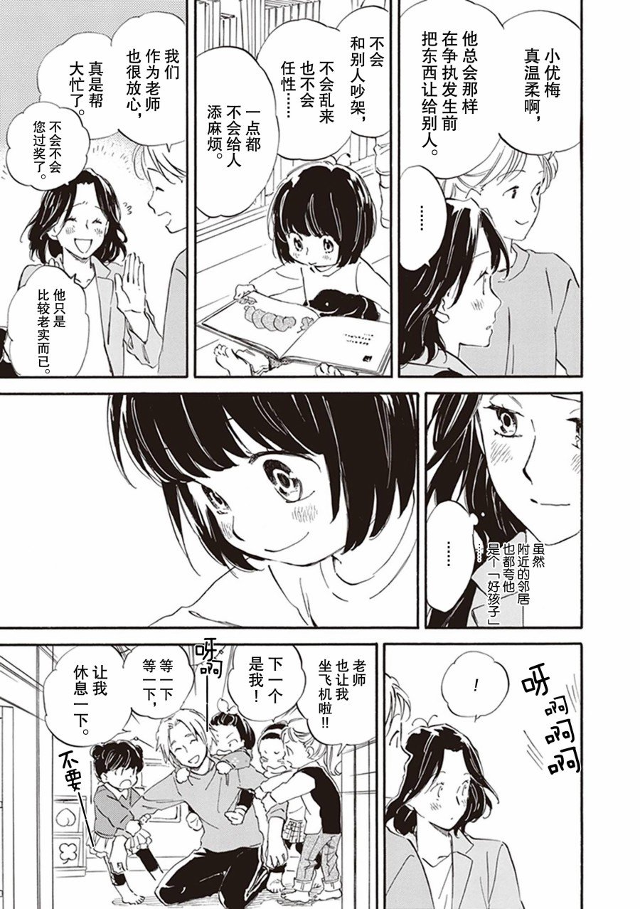 第58话