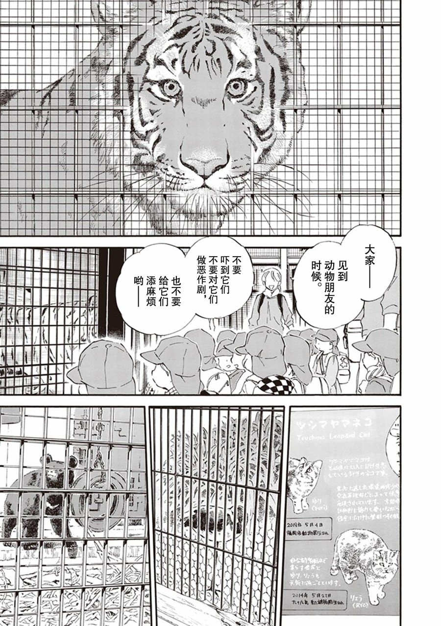 第58话