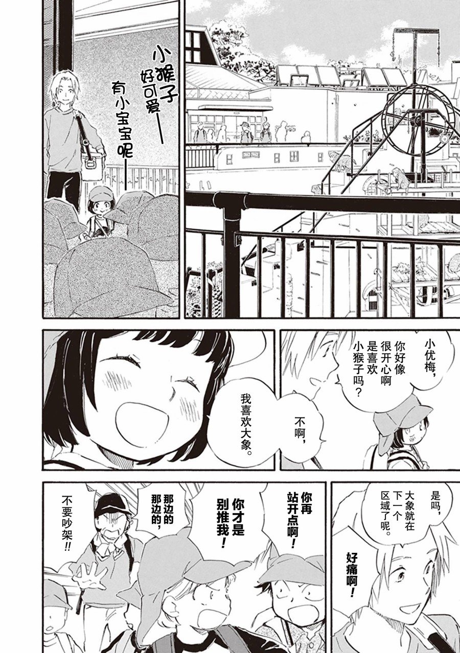 第58话