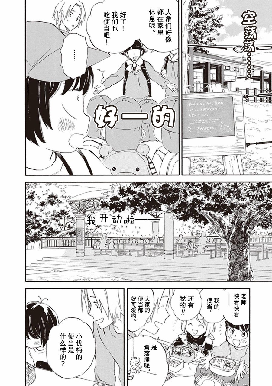 第58话