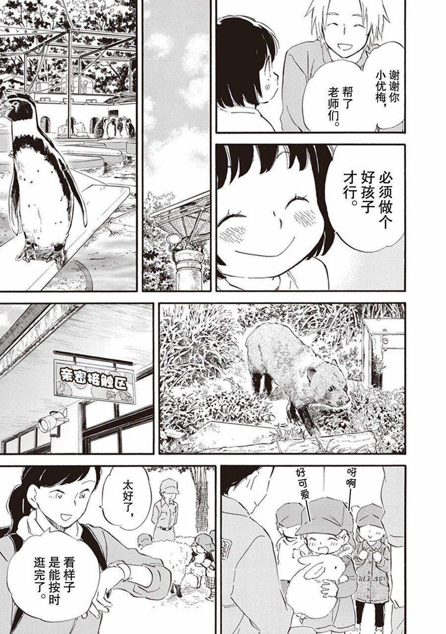 第58话