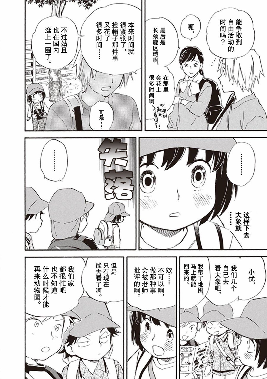 第58话