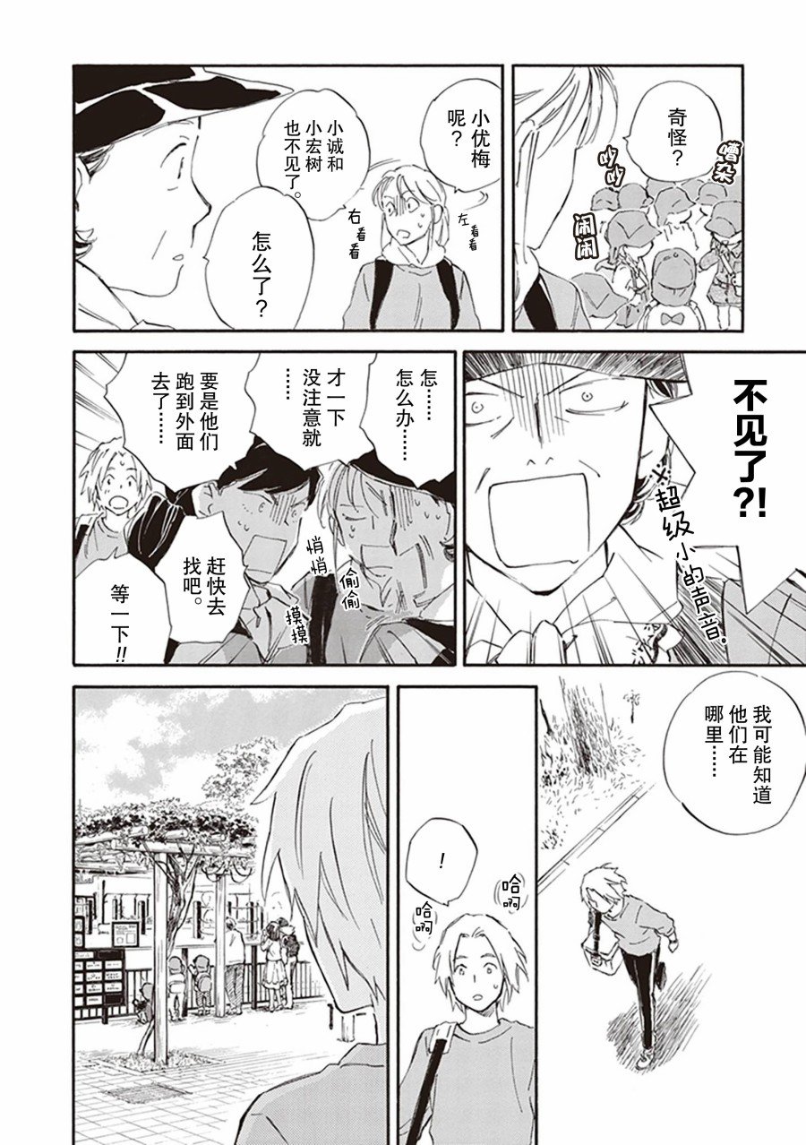 第58话