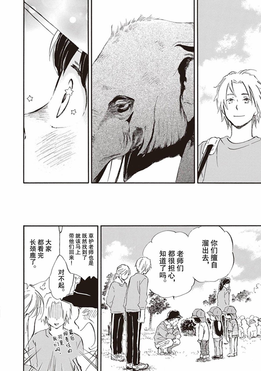 第58话