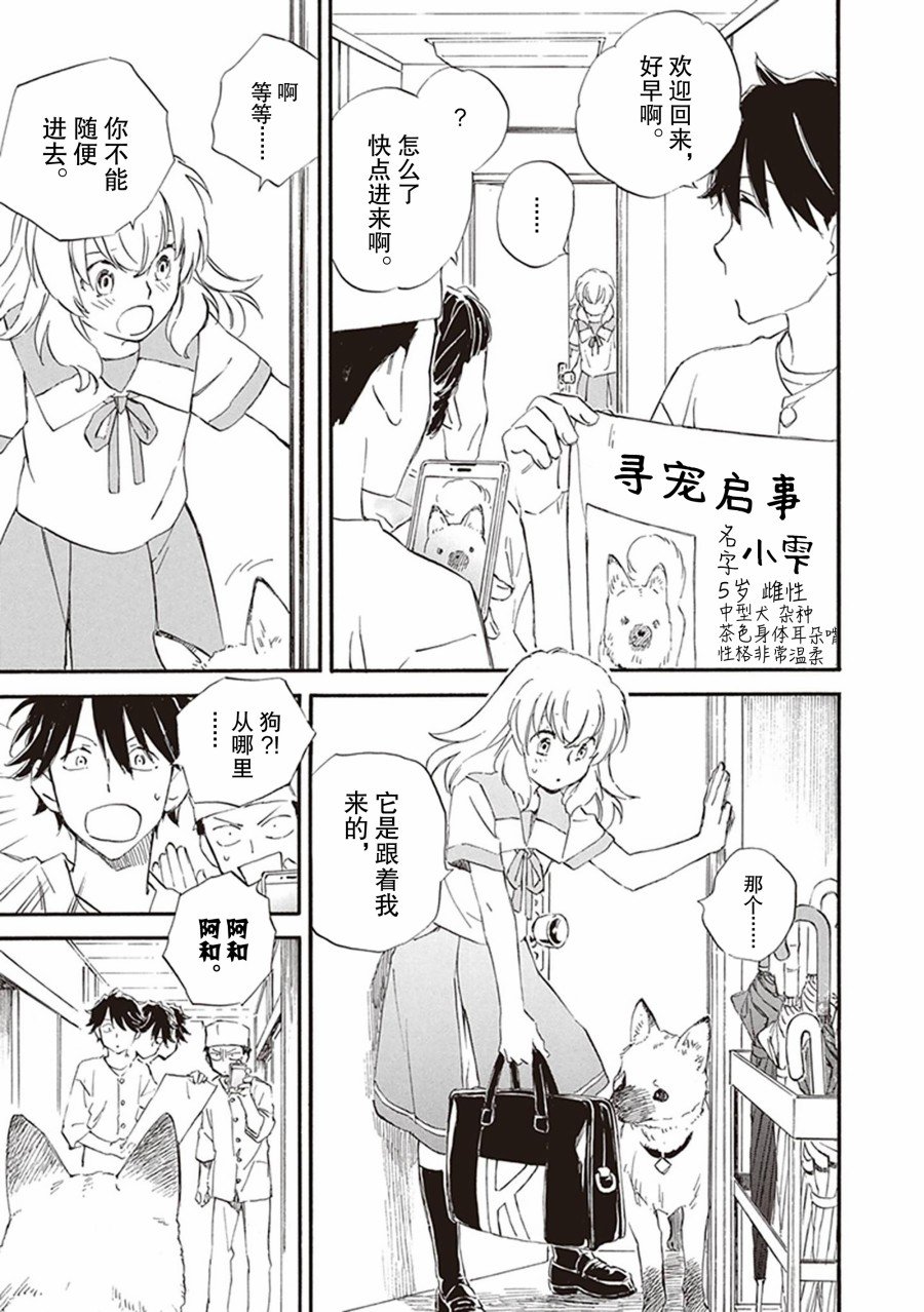 第59话