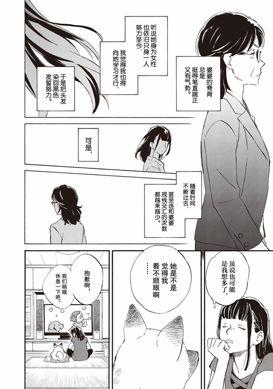 第59话