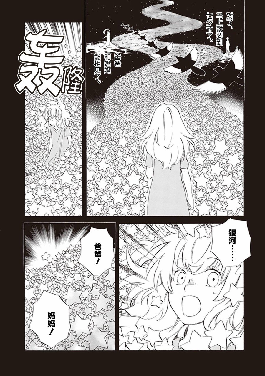第60话