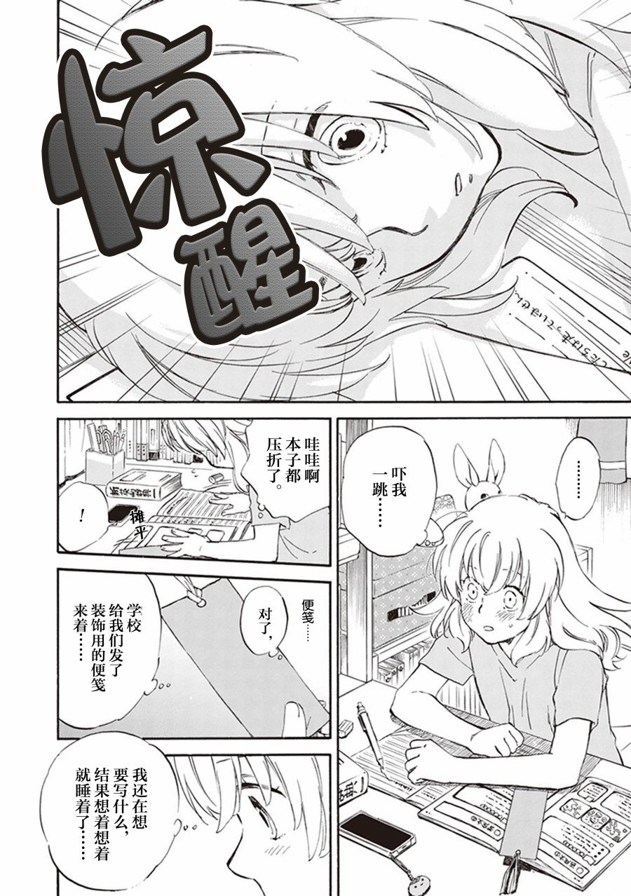 第60话