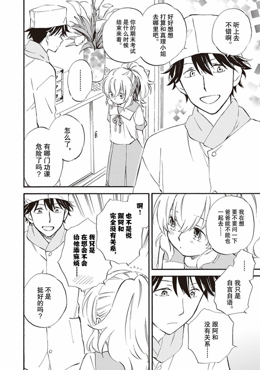 第60话