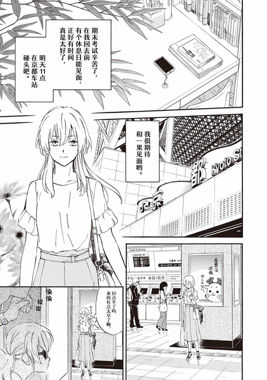 第60话