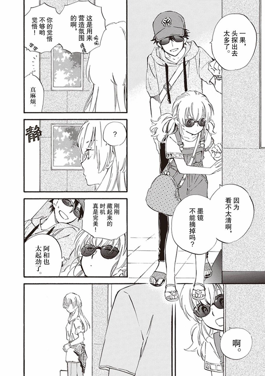 第60话