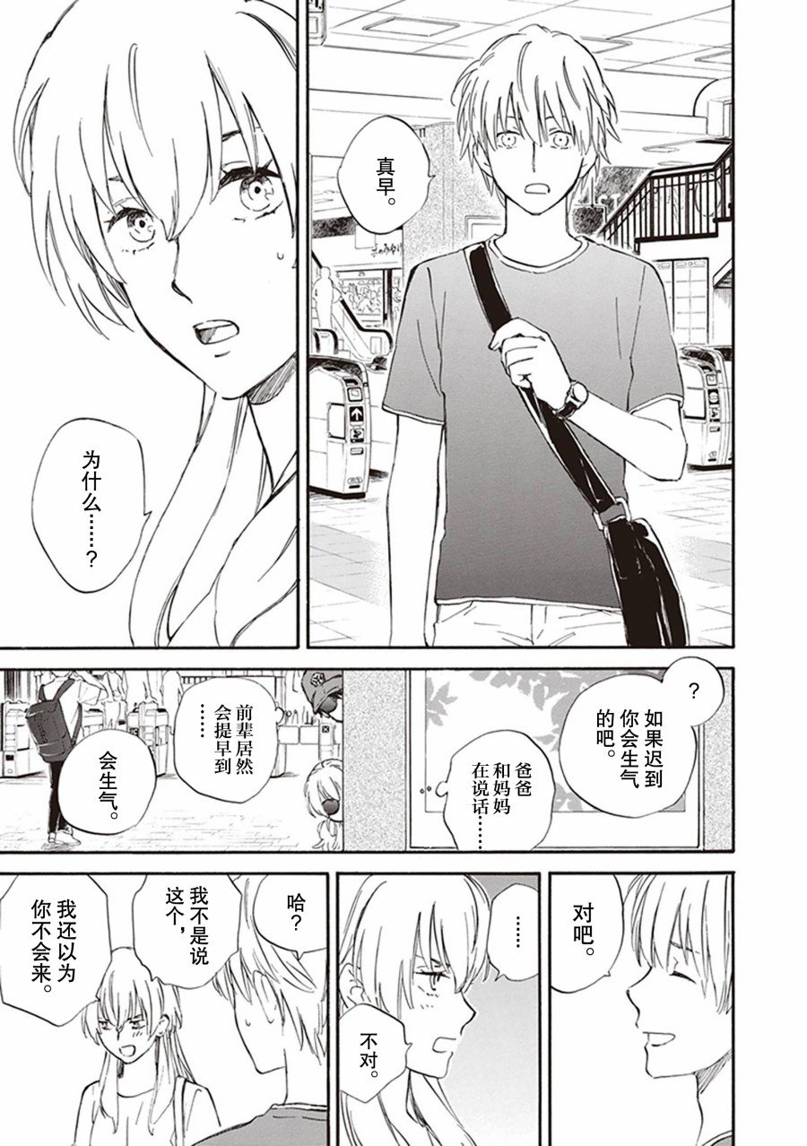 第60话