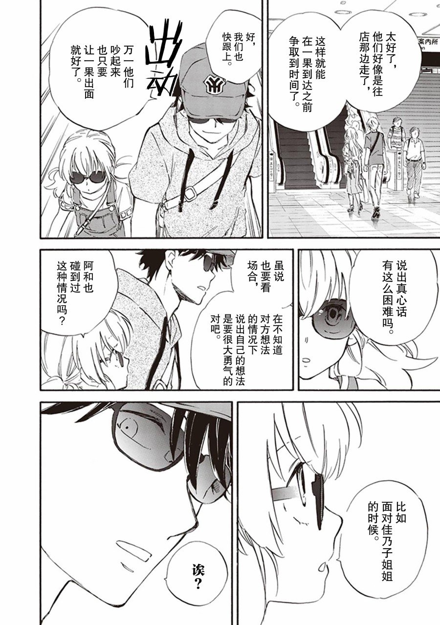 第60话
