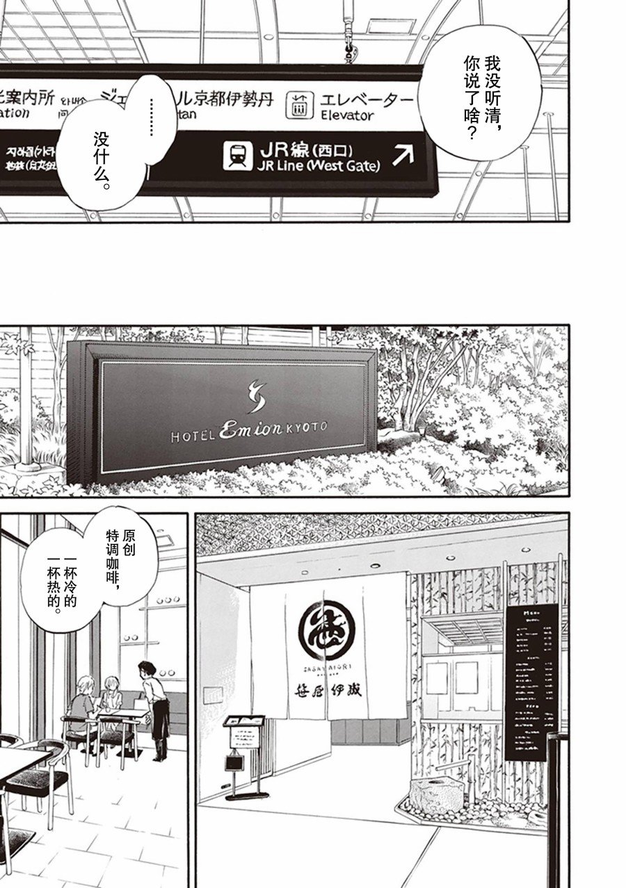 第60话
