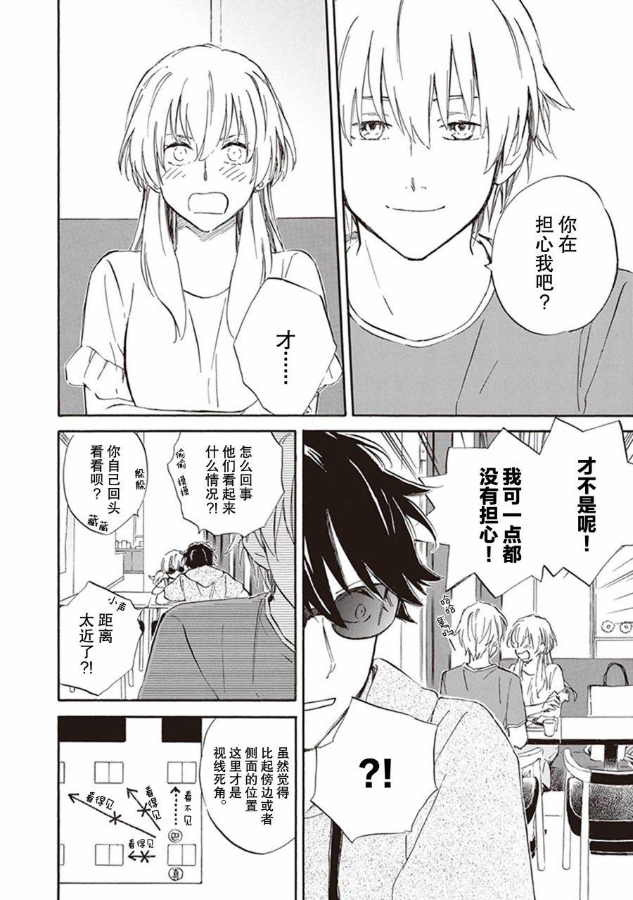 第60话