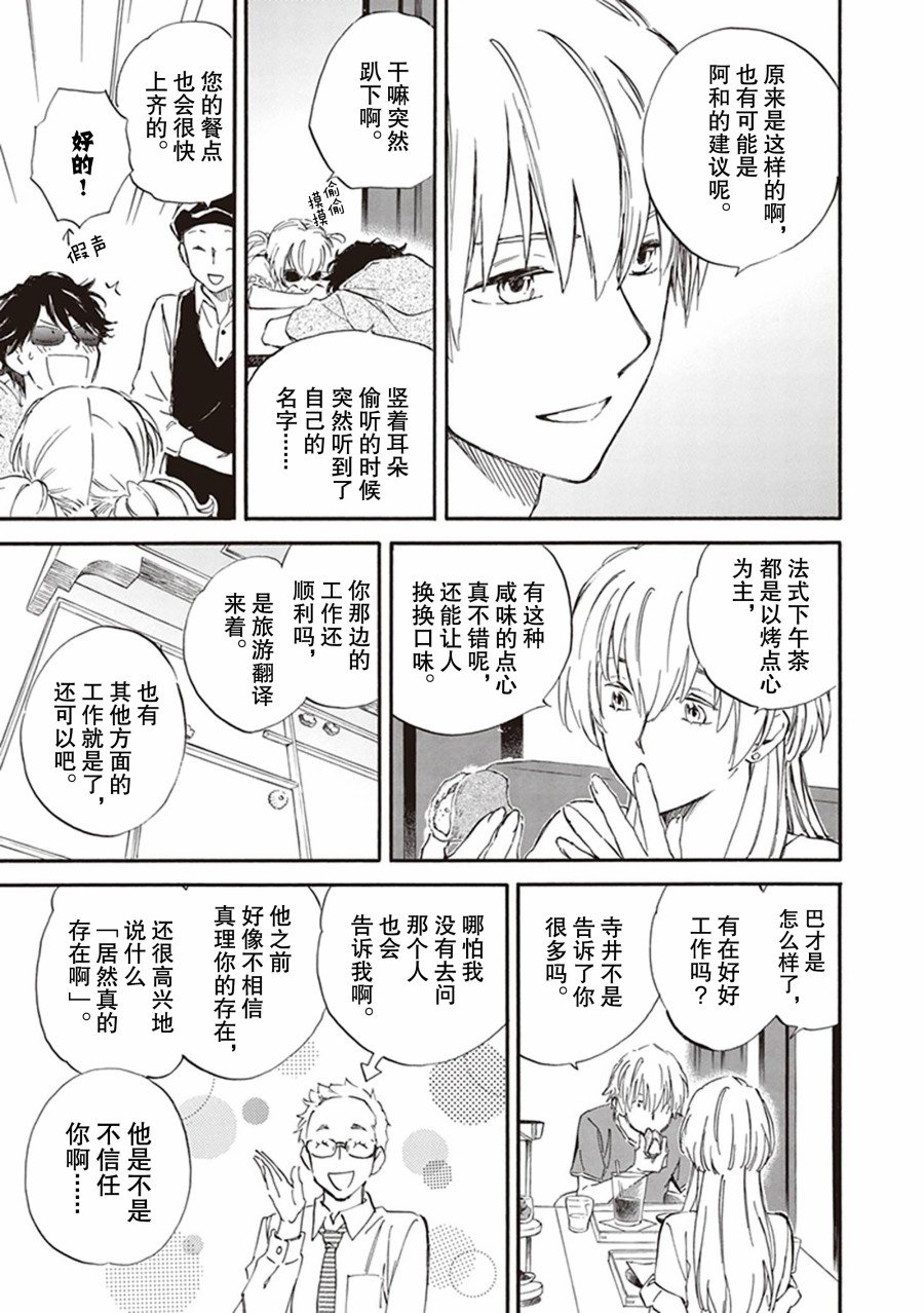 第60话