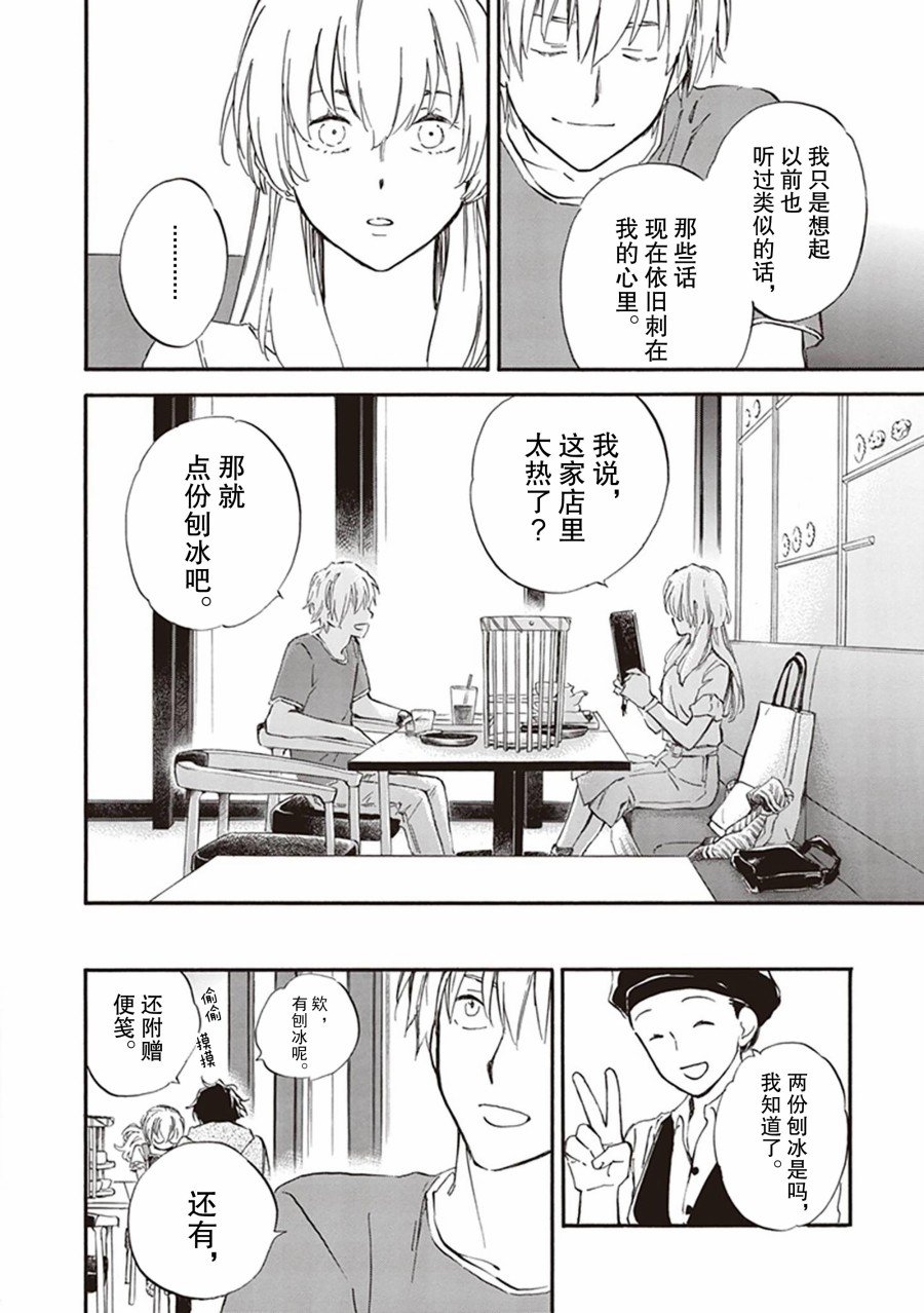 第60话