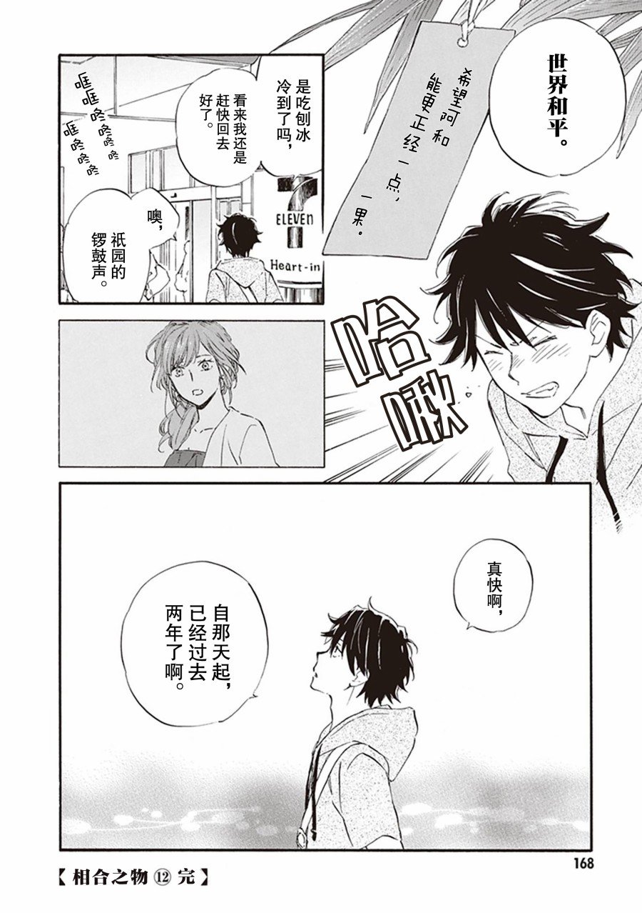 第60话