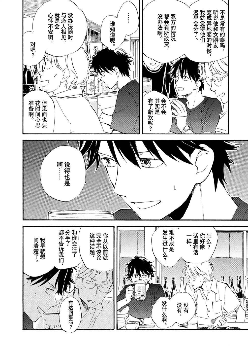 第62话