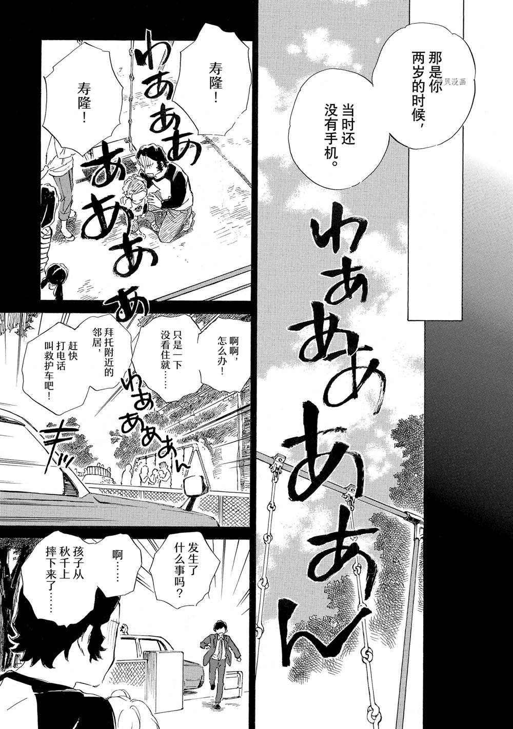 第62话