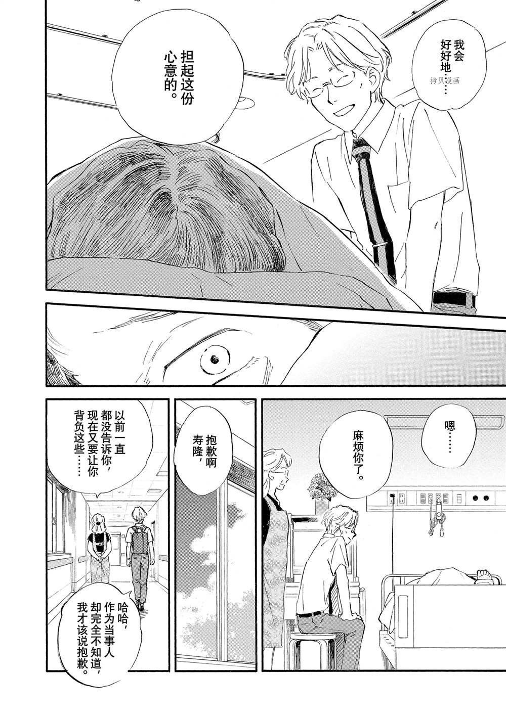 第62话