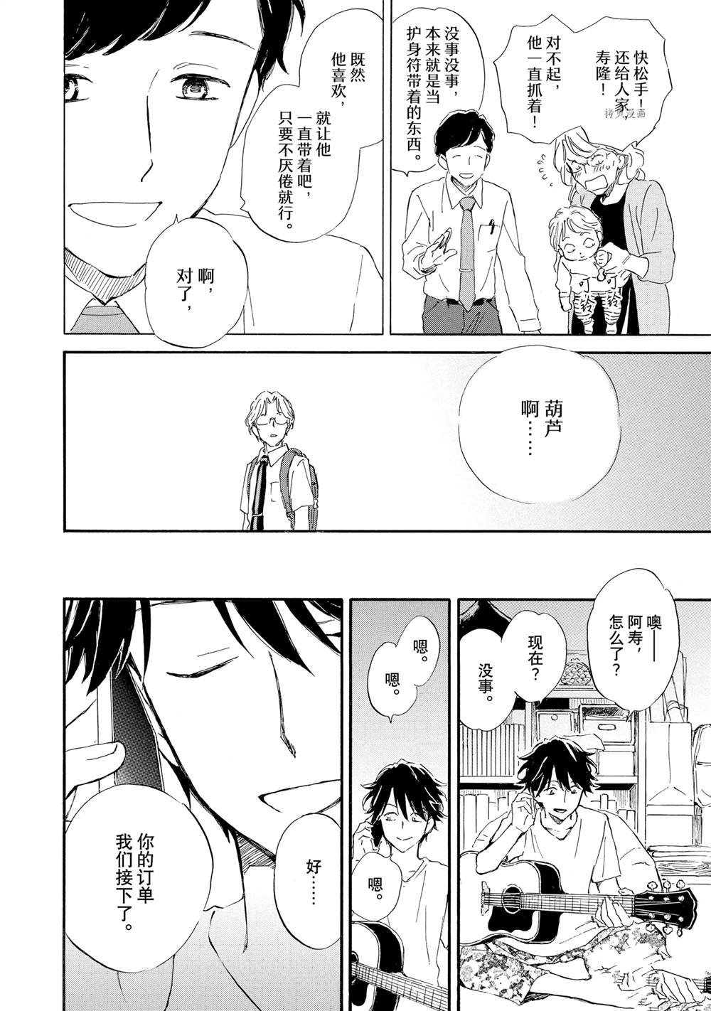 第62话