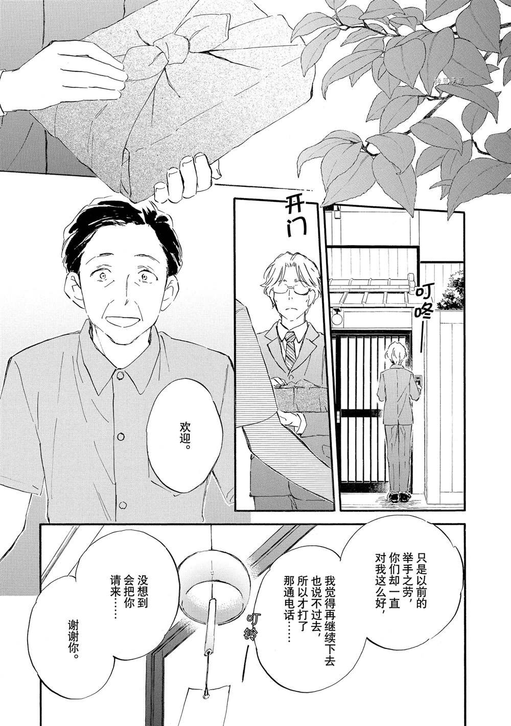 第62话