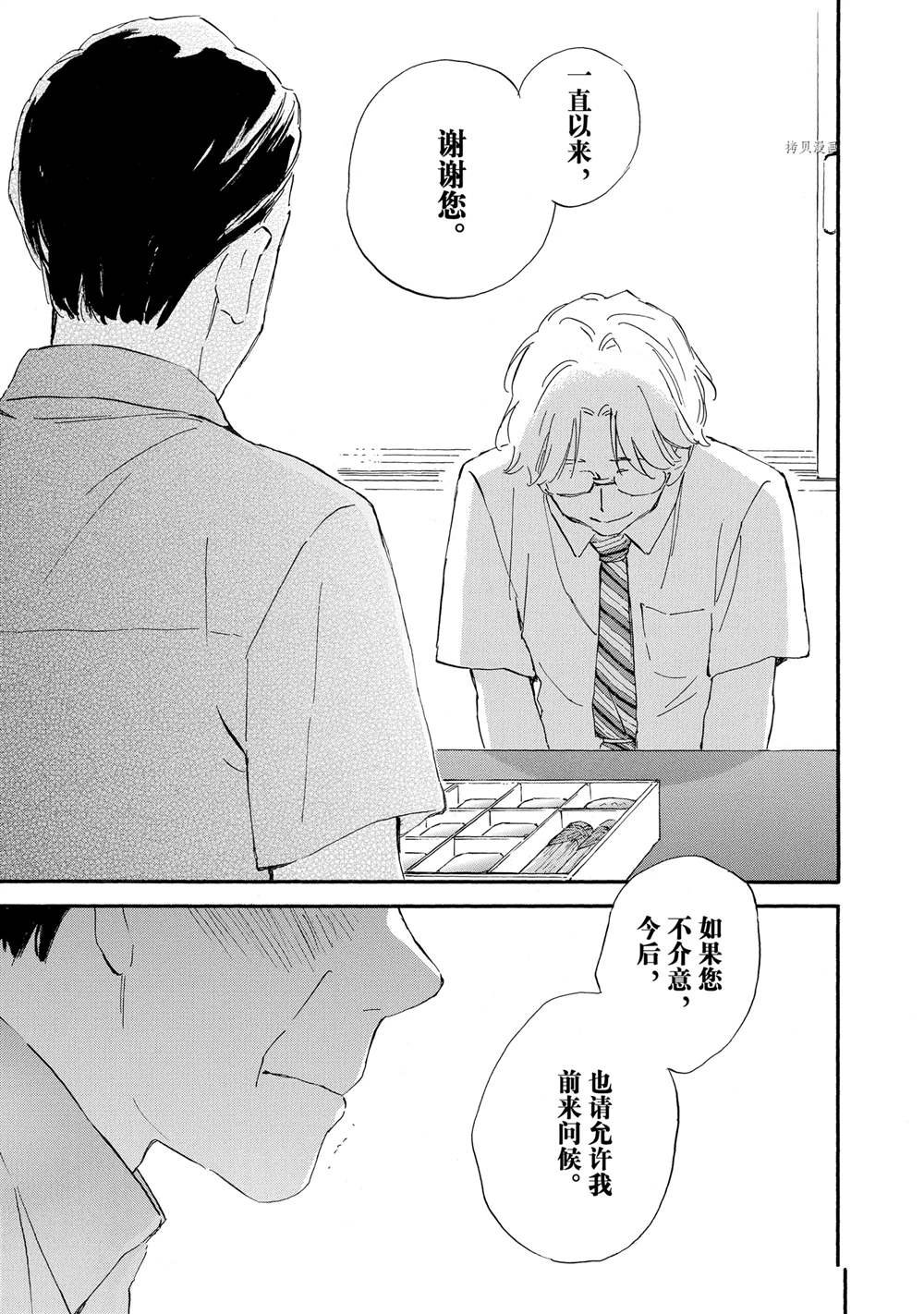 第62话