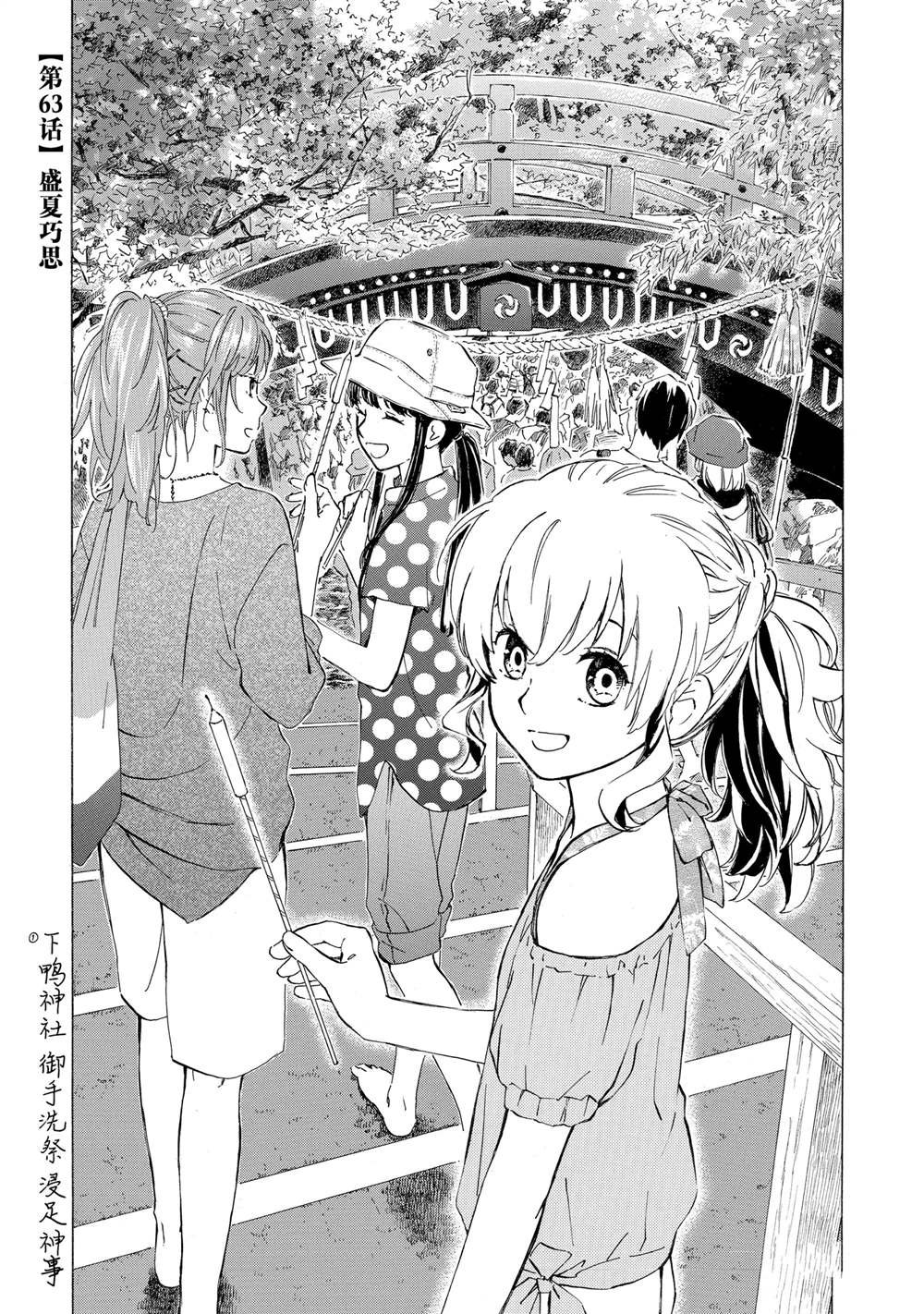 第63话
