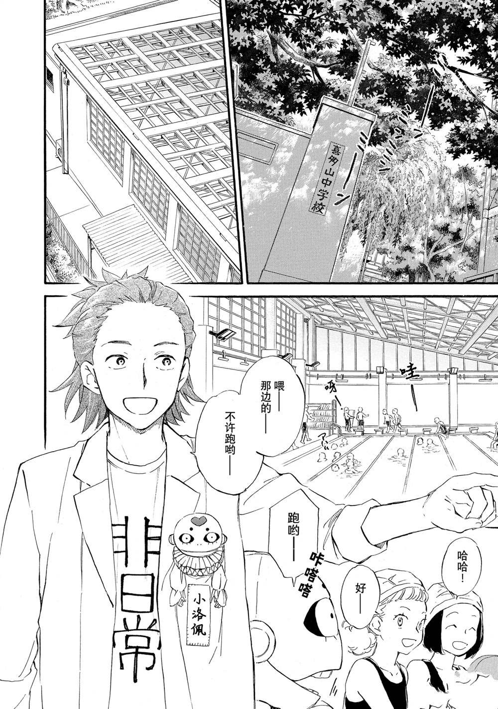 第63话
