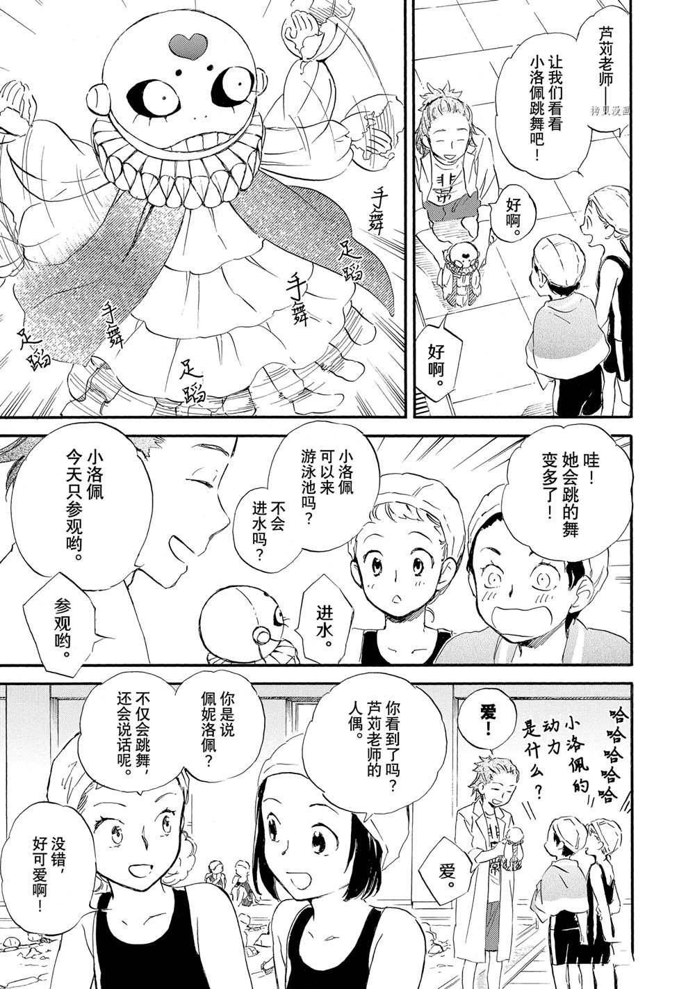 第63话