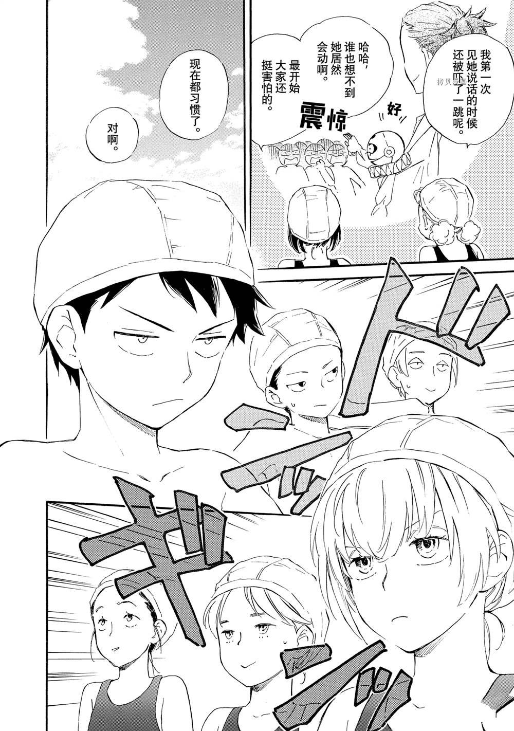第63话