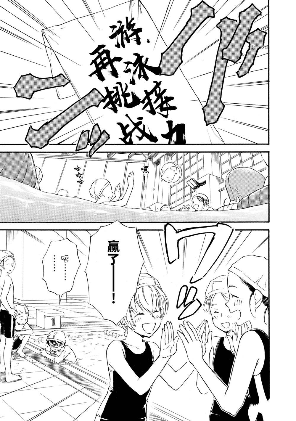 第63话