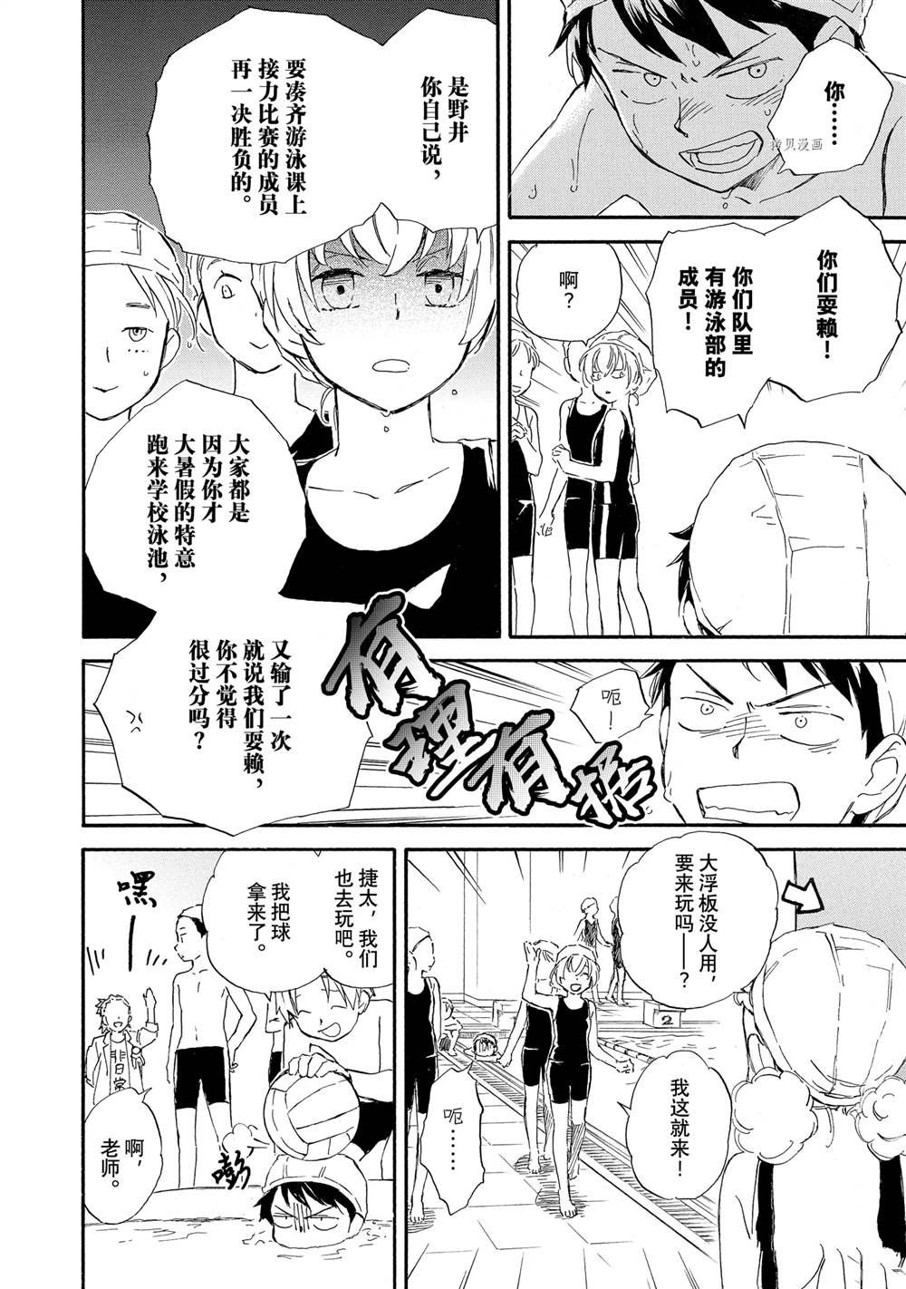 第63话