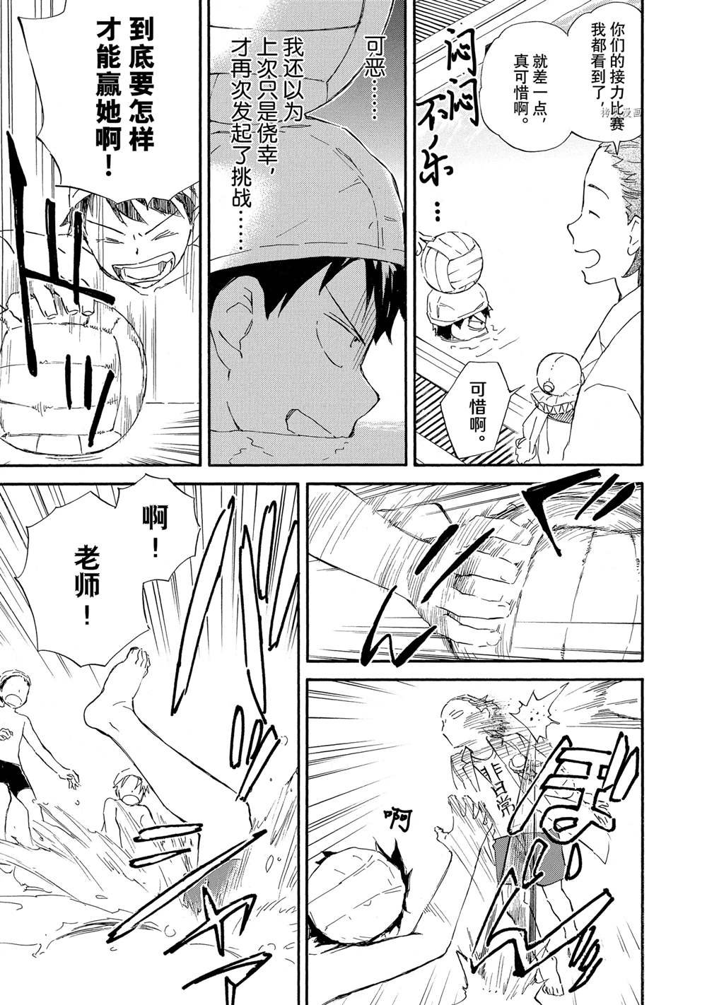 第63话
