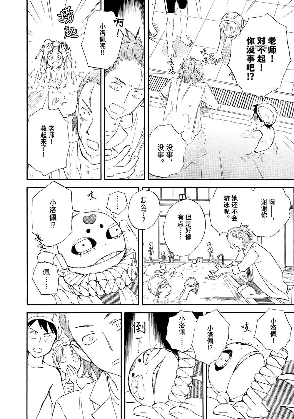 第63话