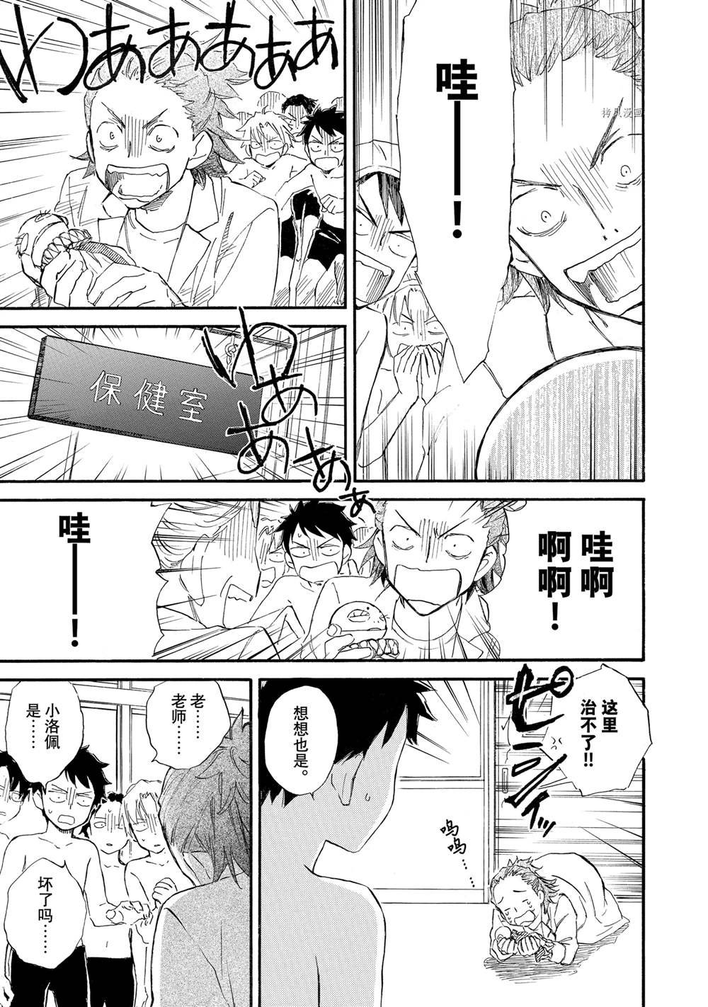 第63话