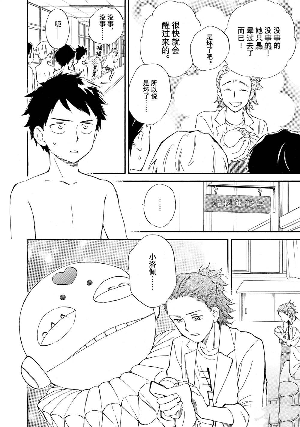 第63话