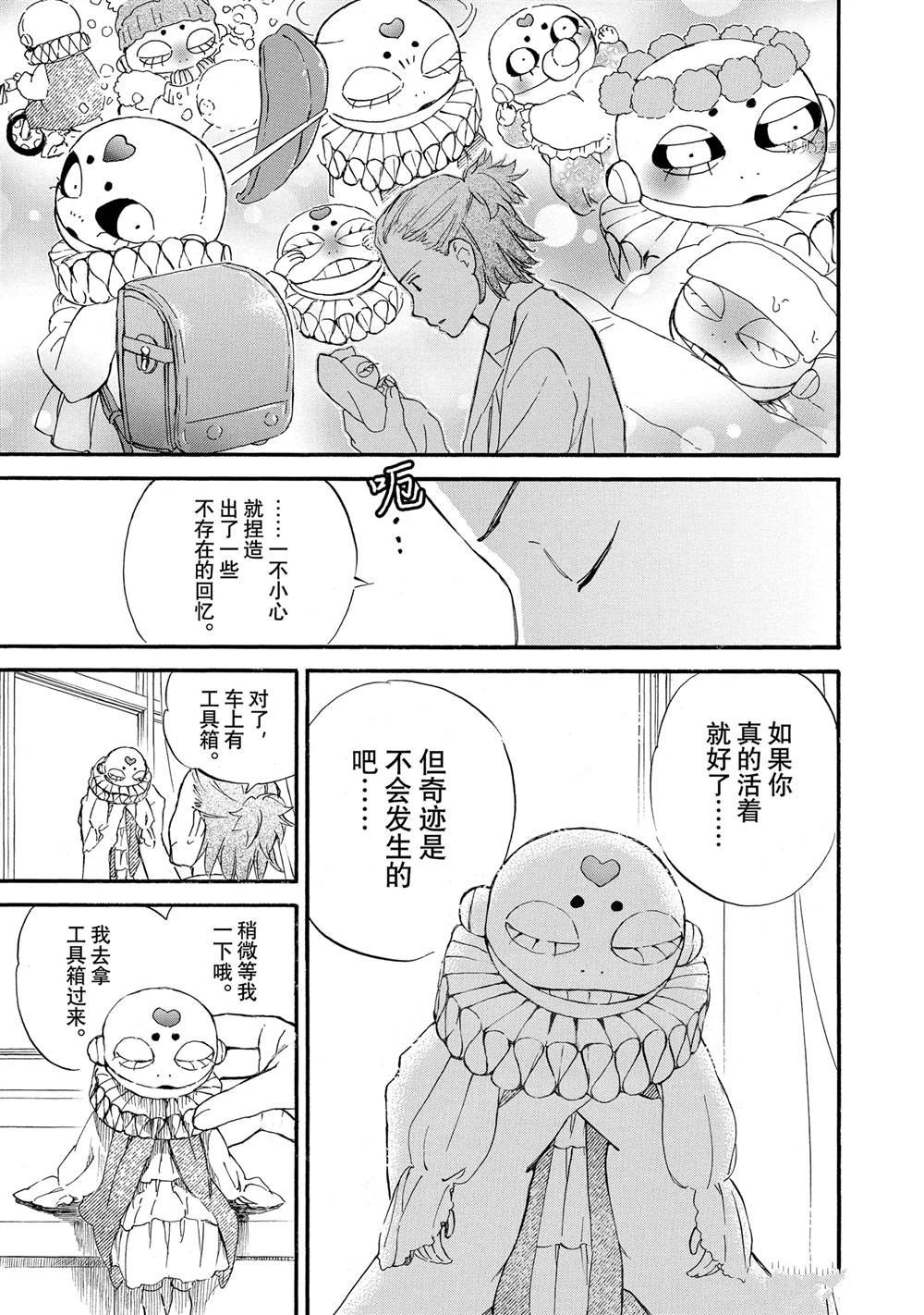 第63话