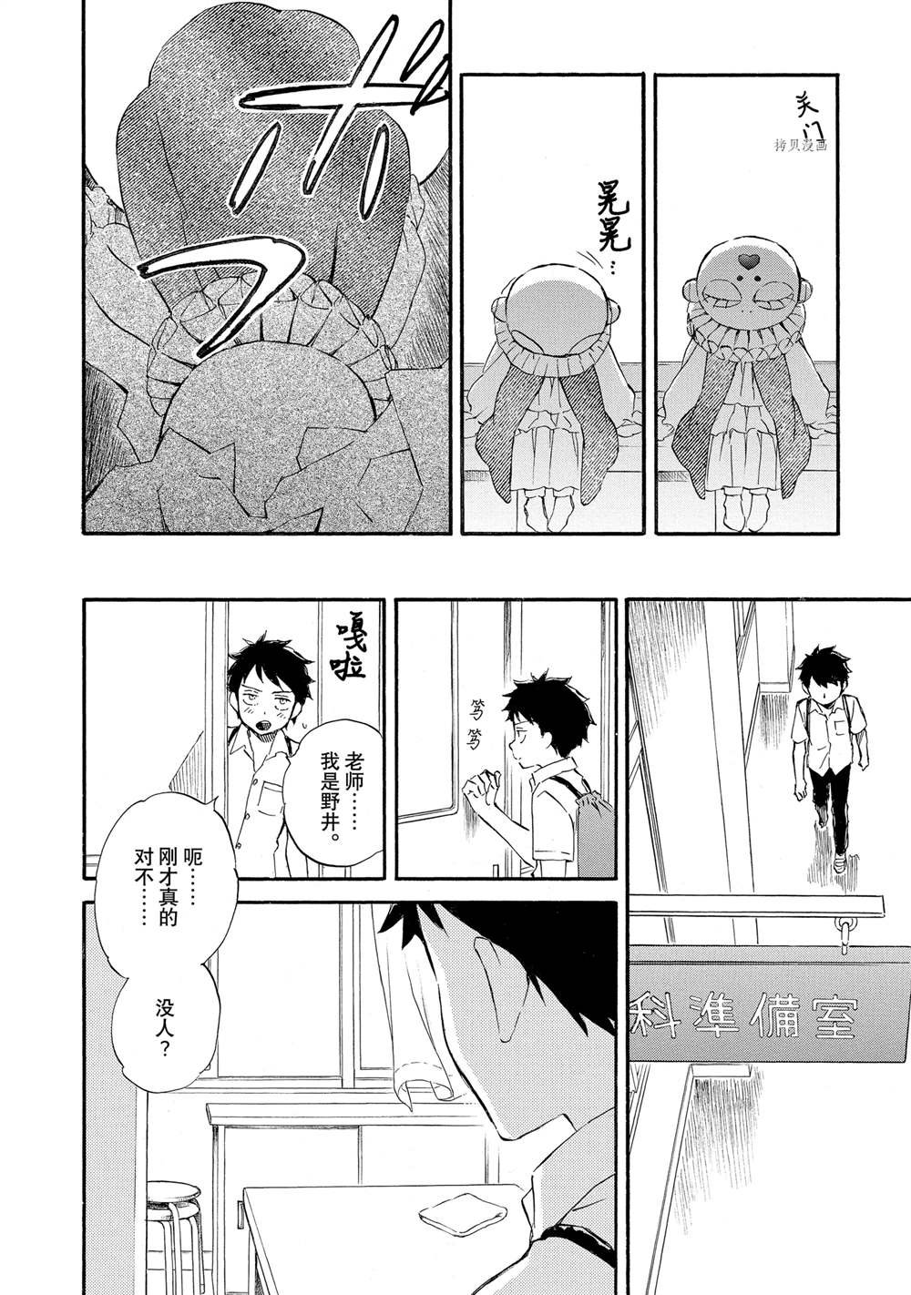 第63话