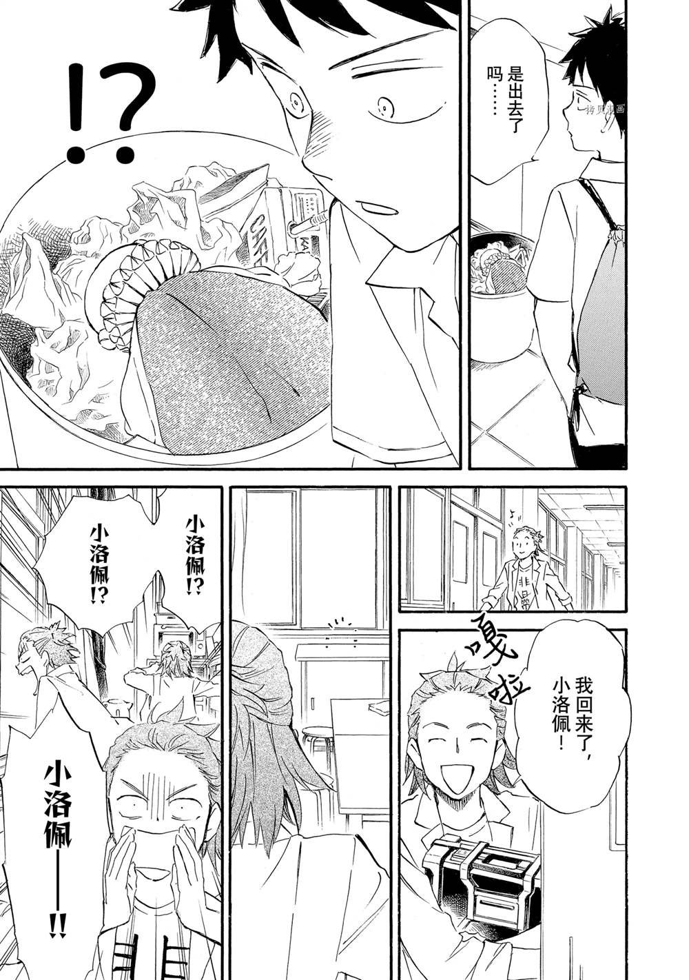 第63话
