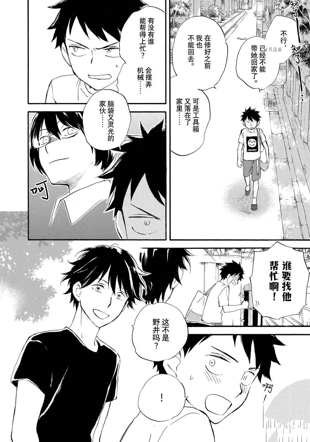 第63话