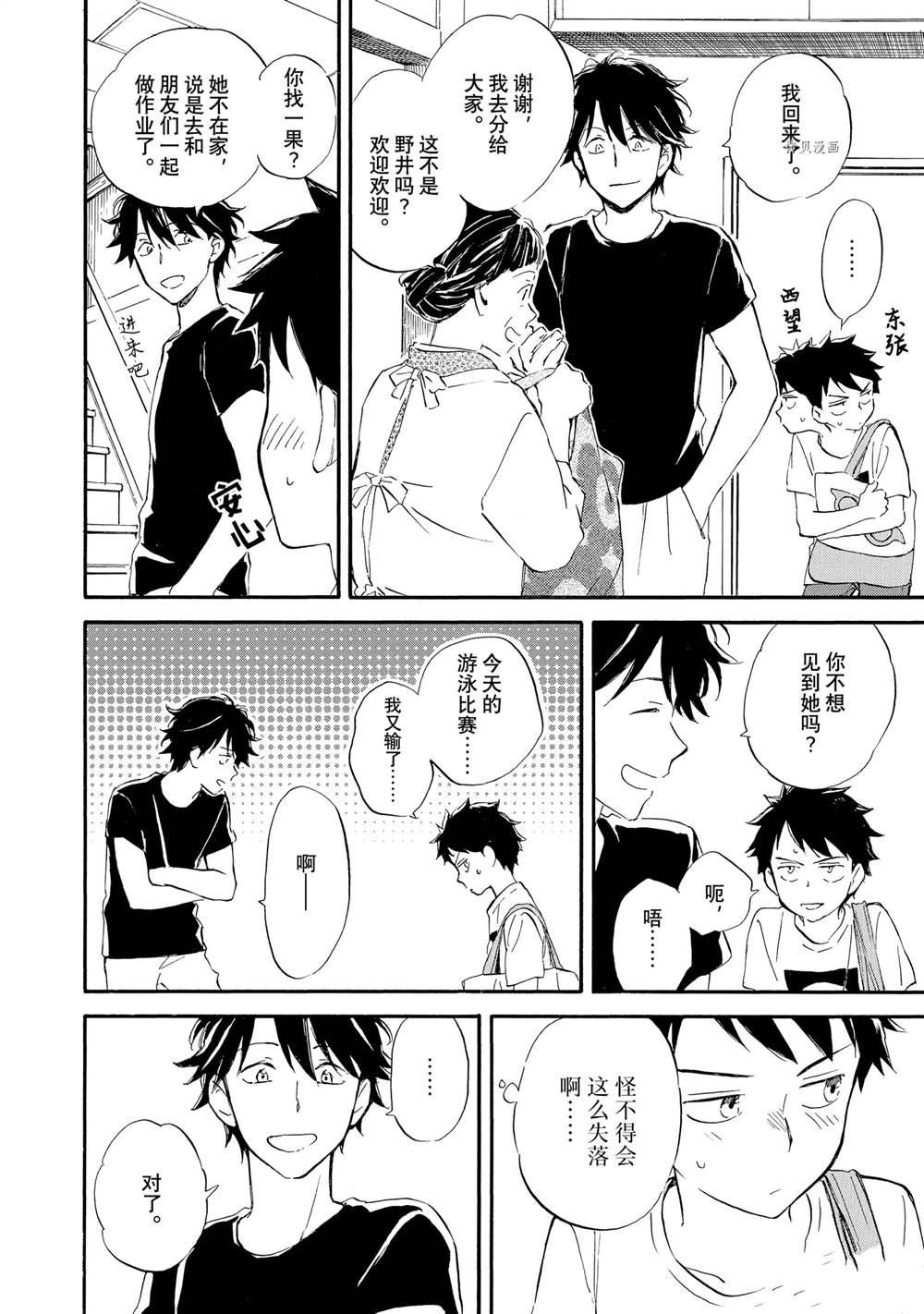 第63话
