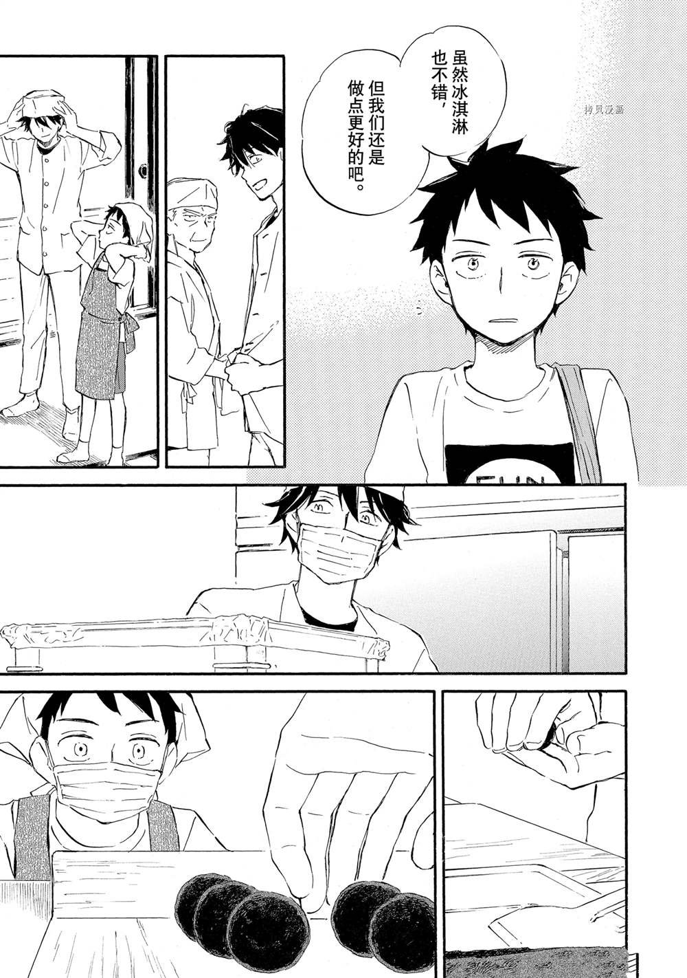 第63话