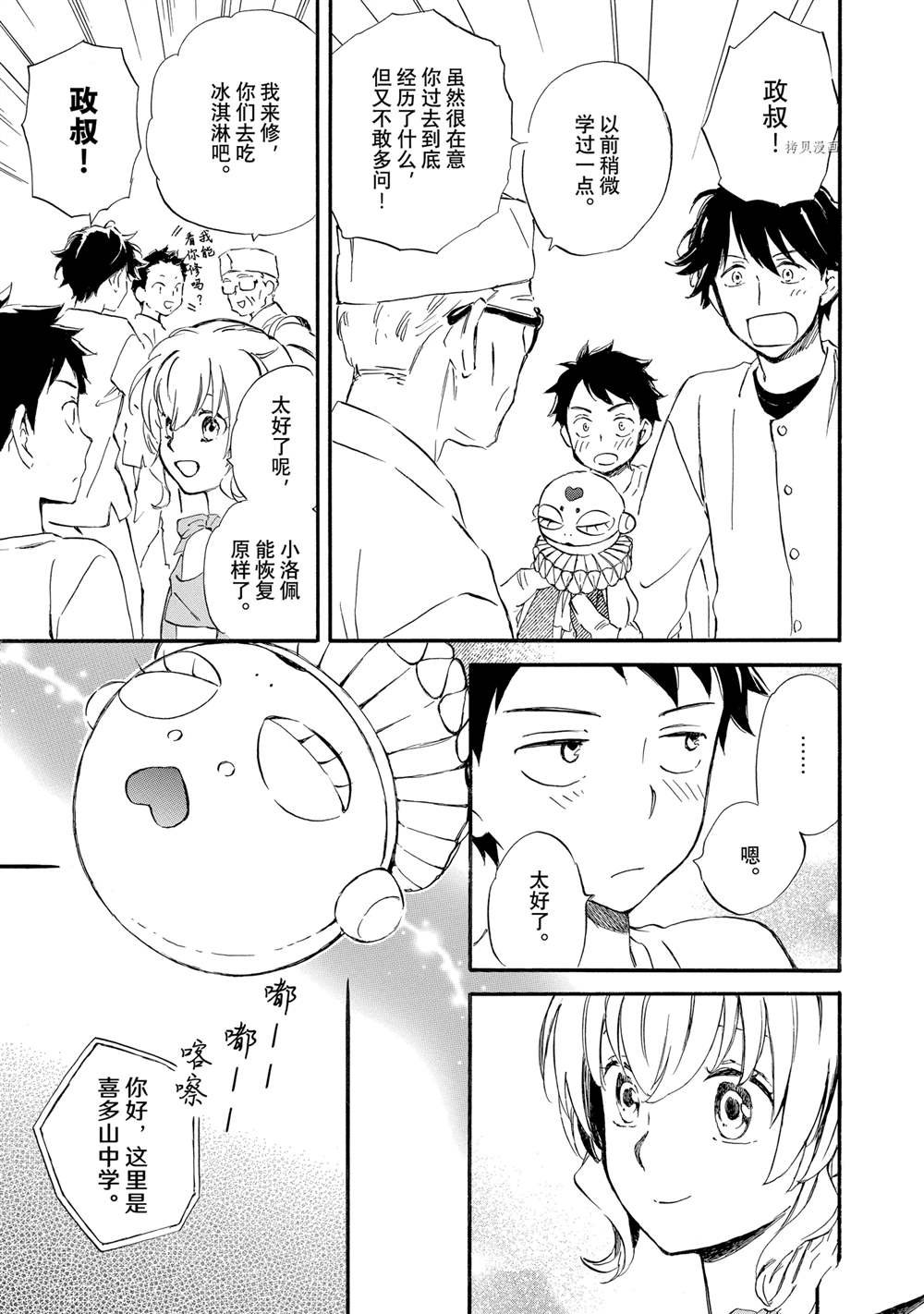 第63话