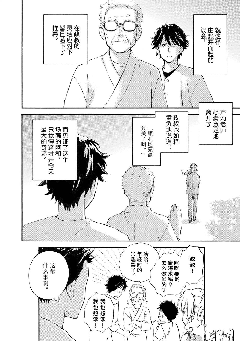 第63话