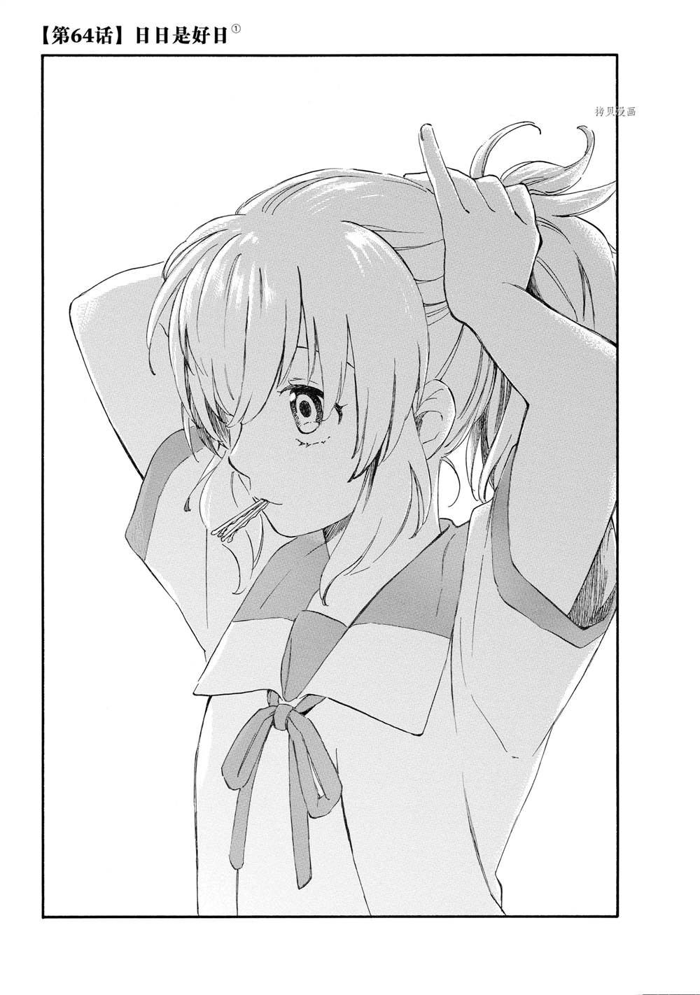 第64话