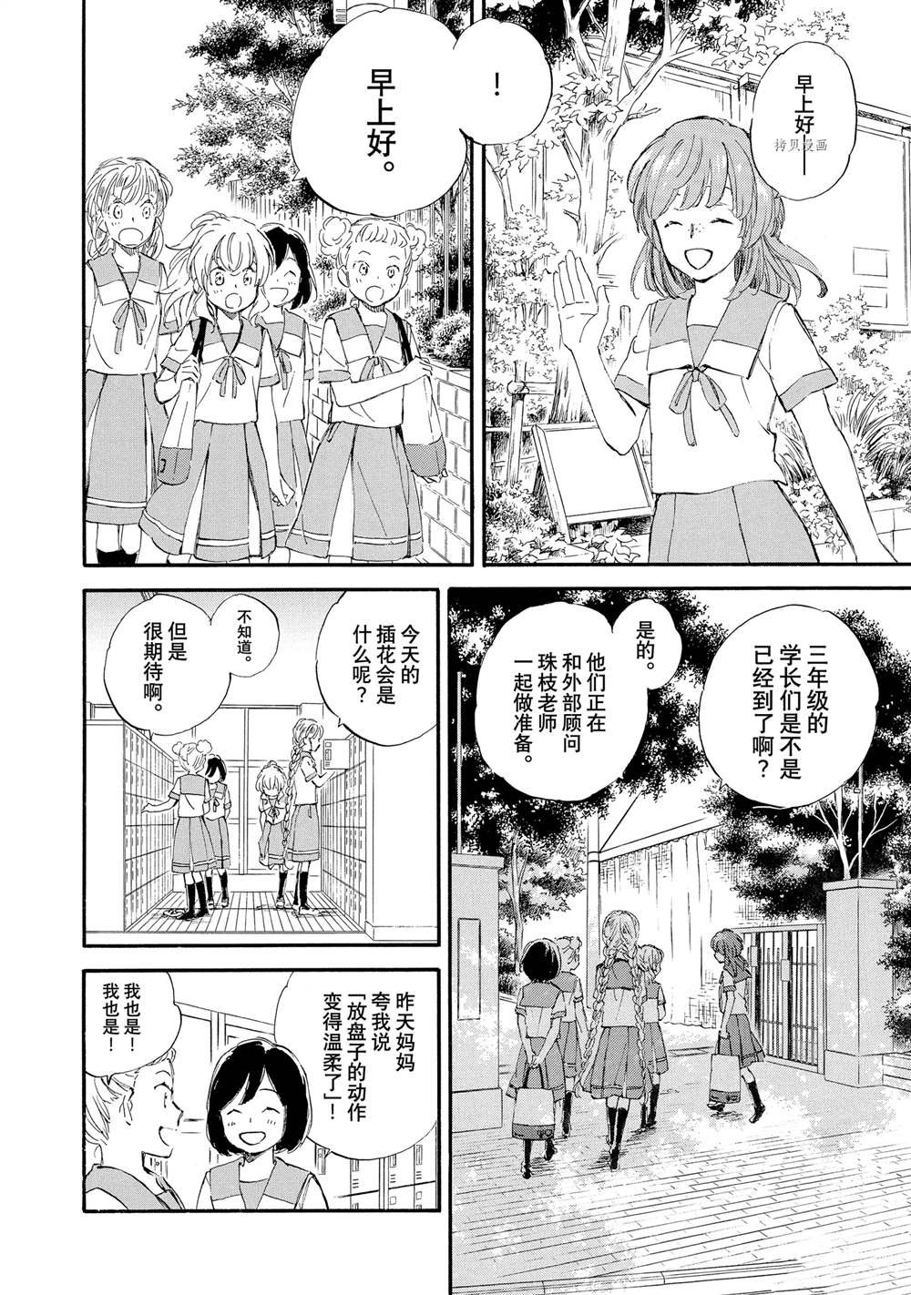 第64话