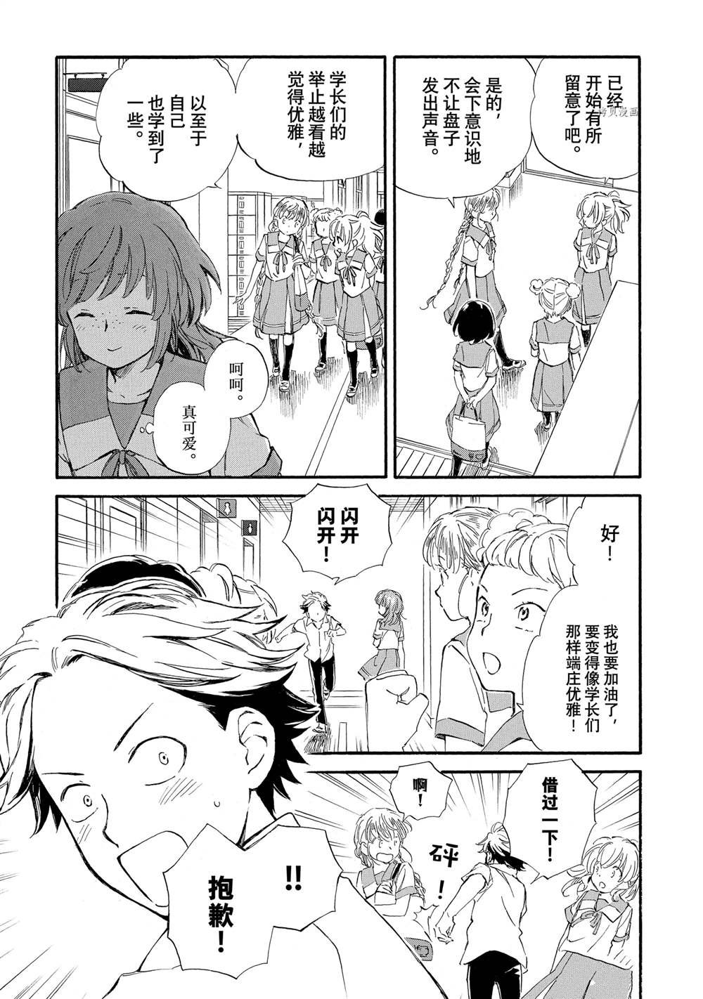 第64话